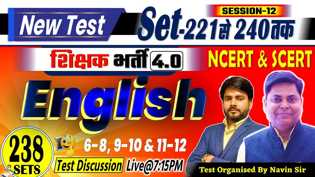 SET-238 || ENGLISH BPSC TRE 4.0 || Test Discussion By Chauhan Sir 