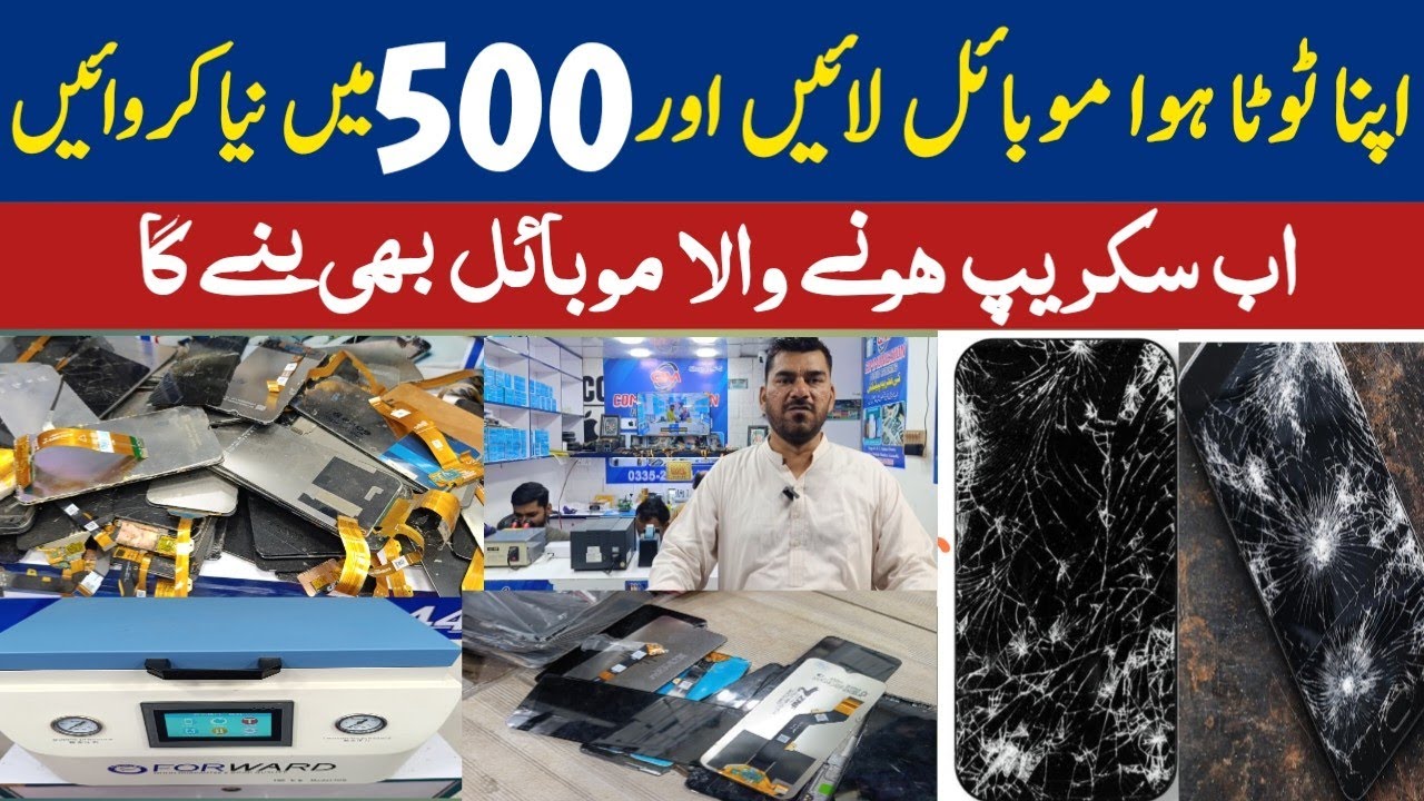 Bring your broken mobile and get it fixed for just Rs 500 | Mobile panel and Parts Wholesale price
