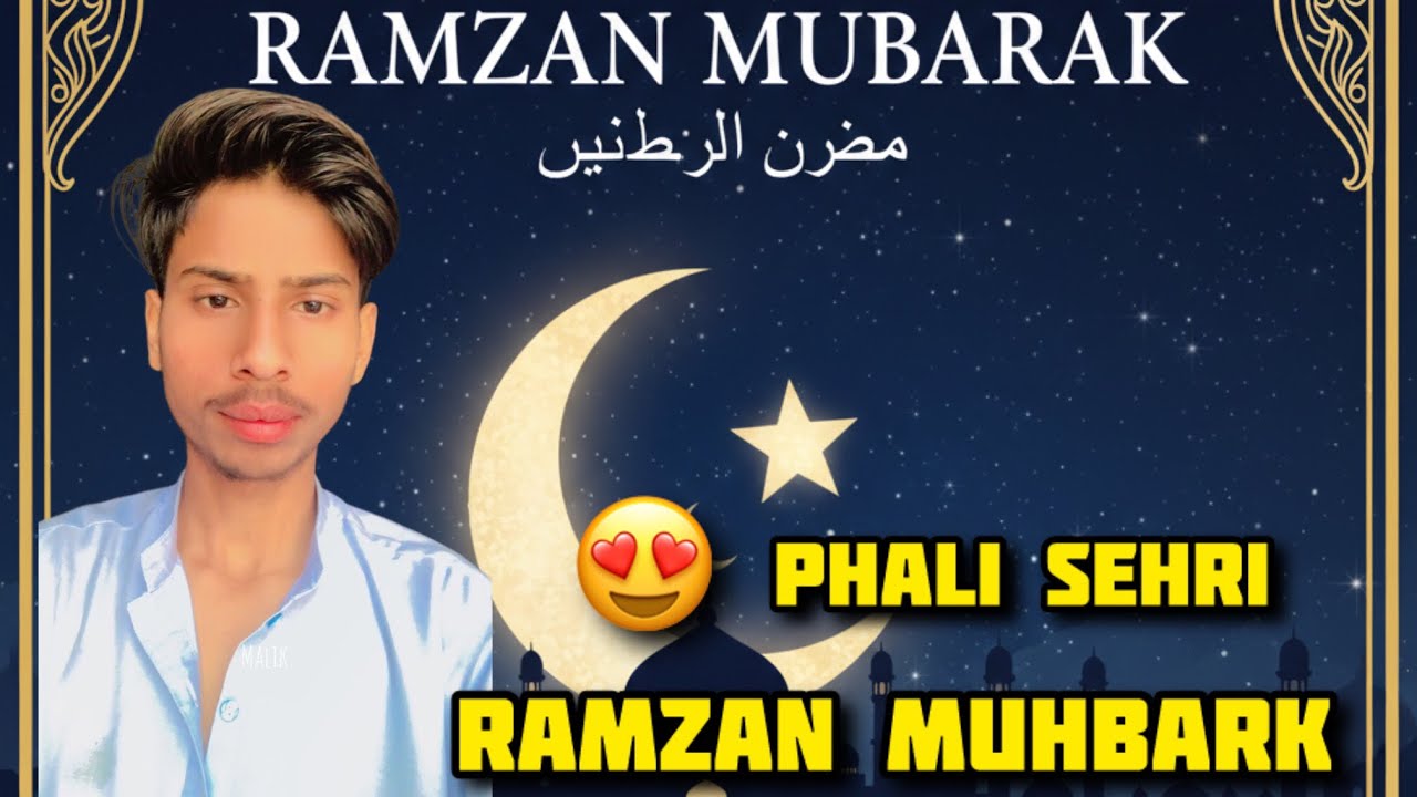 Pehla Roza Mubarak! 🌙 | Sehri Se Iftari Tak Full Routine