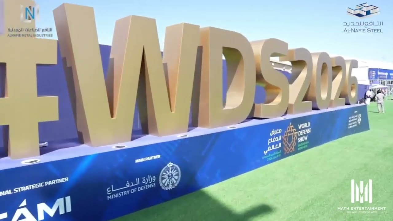 Al-Nafie Group - WDS 2026