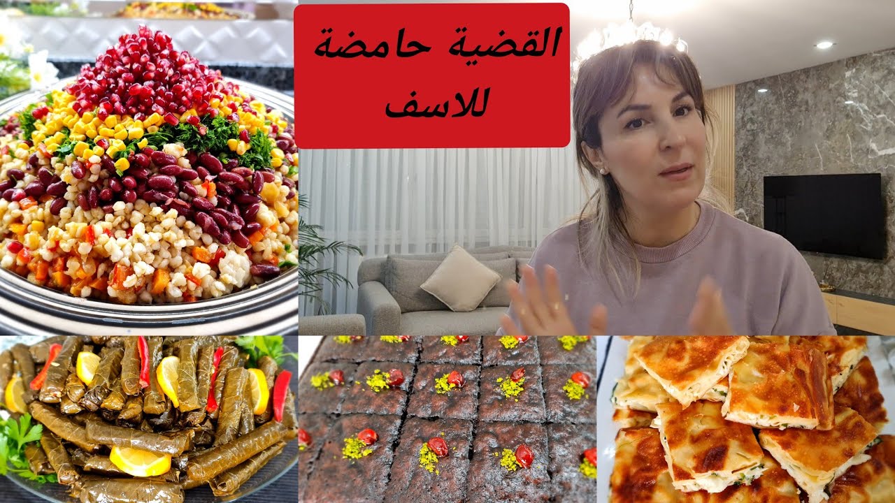 عراضة نالمحامي جارنا  🧑‍🎓هو لي غادي يوقف معايا فالقضية ديالي النعاس مشفرشي عليا 😔