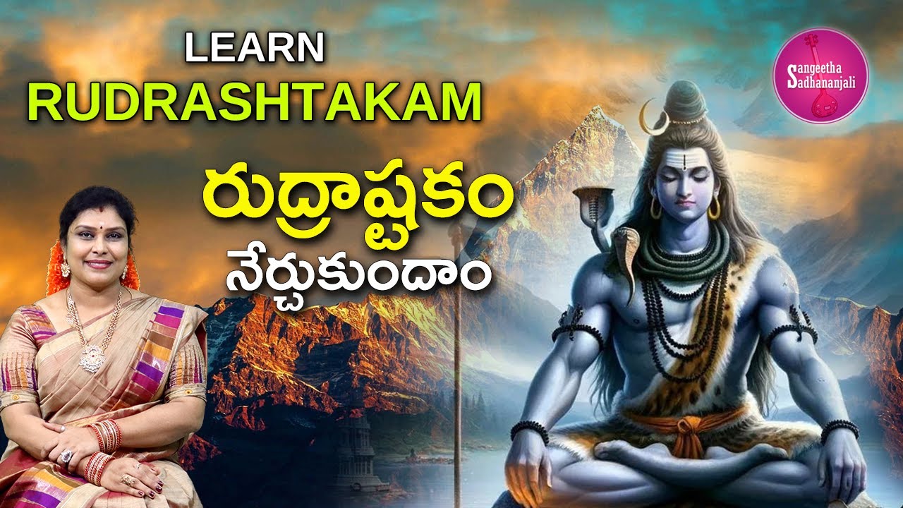 Learn రుద్రాష్టకం | Rudrashtakam: The Powerful Hymn of Lord Shiva | Full Lyrics & Meaning