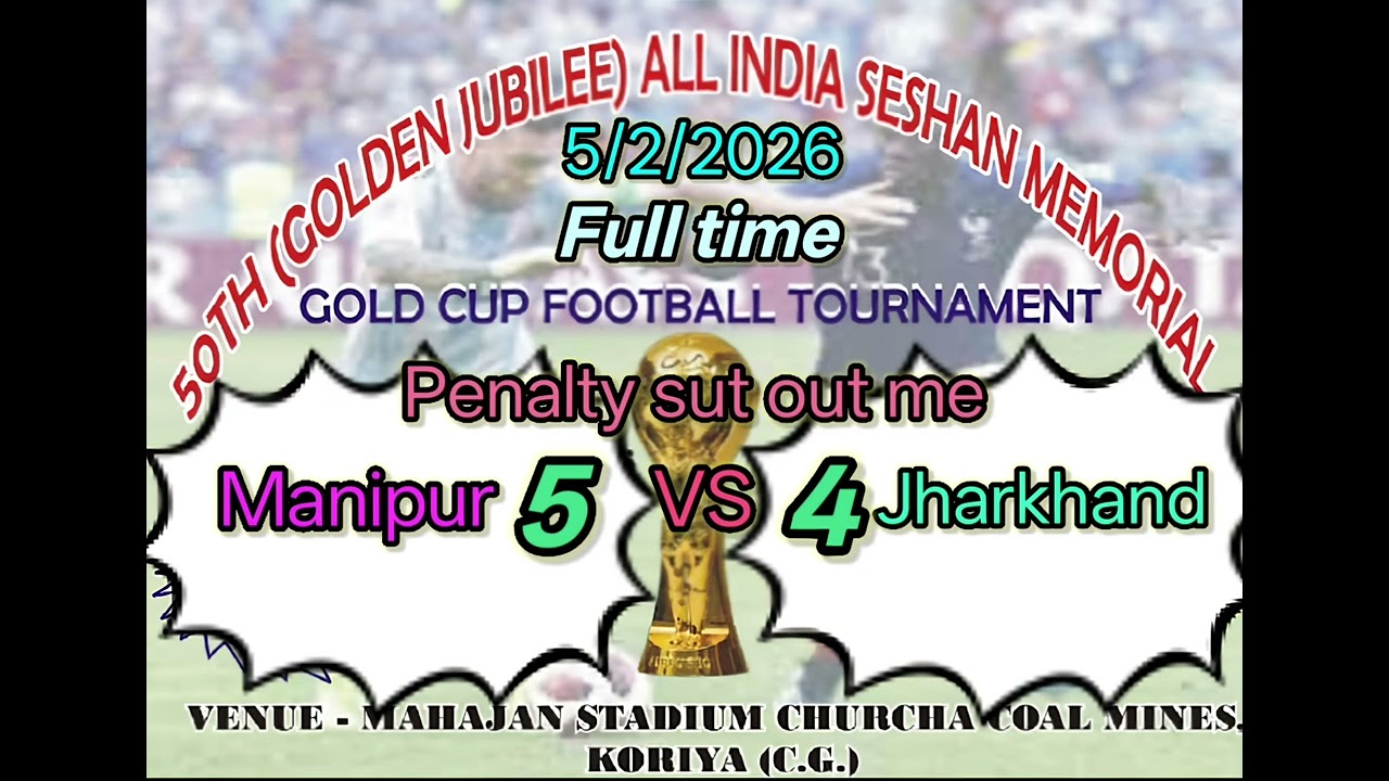 अखिल भारतीय सेशन स्मिती गोल्ड कप फुटबॉल प्रतियोगिता वर्ष-2026,Manipur 5 VS 4 Jharkhand #Penalty