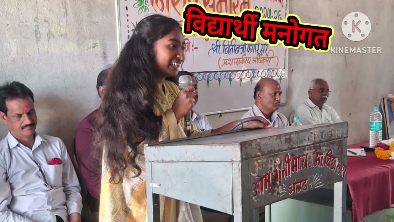 10 वी निरोप समारंभ सन-2025-26