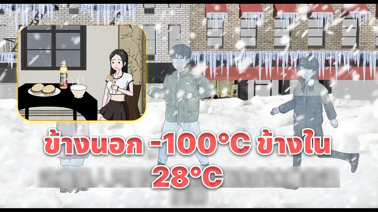 [FULL] สายโทรศัพท์ปริศนาเตือนภัย! สาวทุ่มเงินหมดตัวตุนเสบียงก่อนโลกจะถูกแช่แข็ง - Tie Tie Review