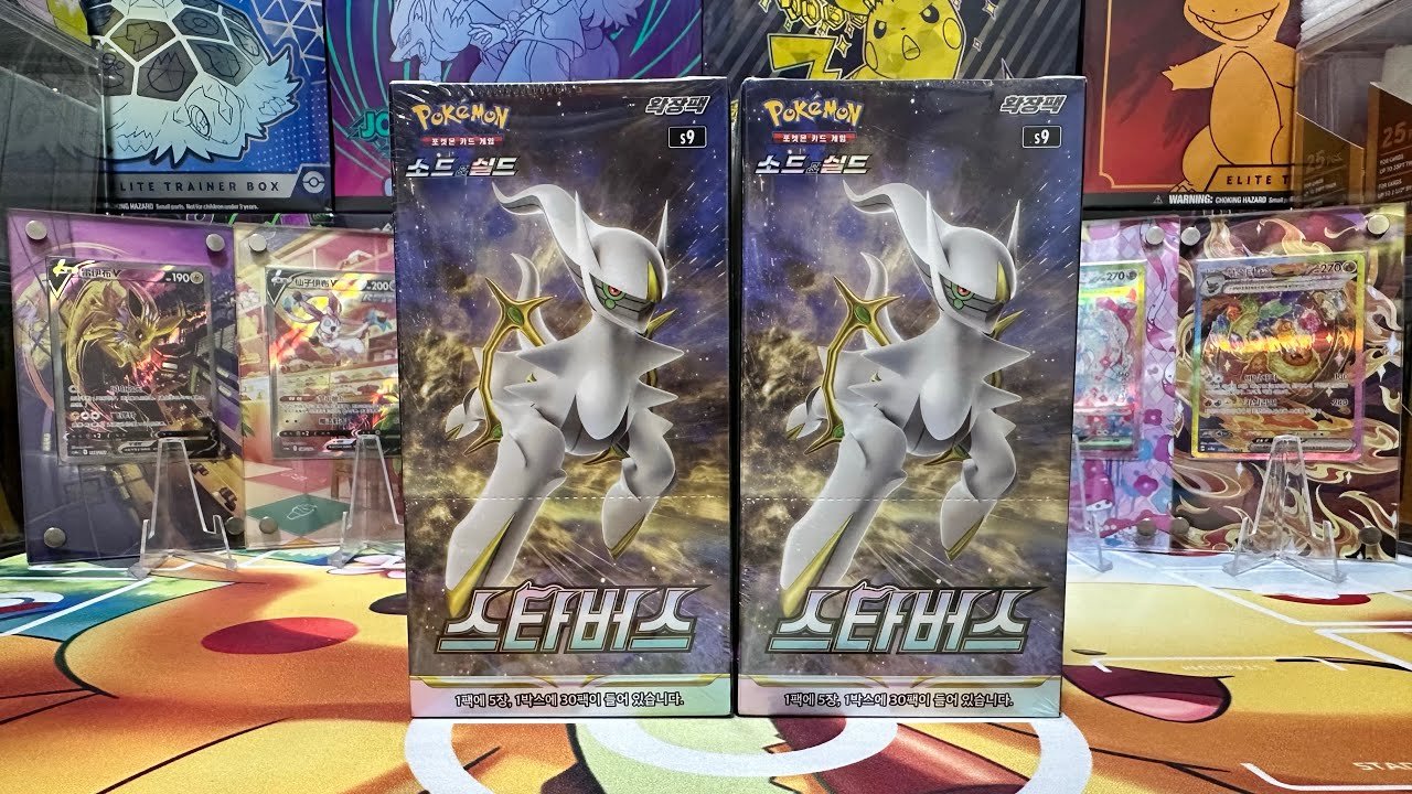 Я открываю корейский Star Birth S9 (HR Pulled) 