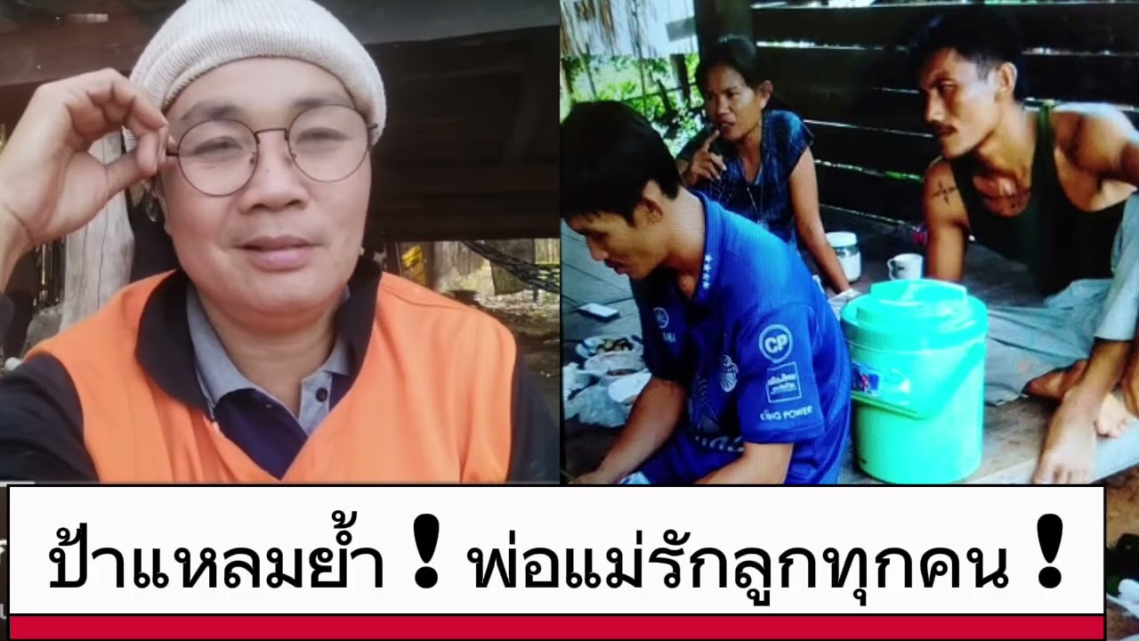 ป้าแหลมเผย บางคนทำตัวน่าสงสารเรียกร้องความเห็นใจทุกวัน