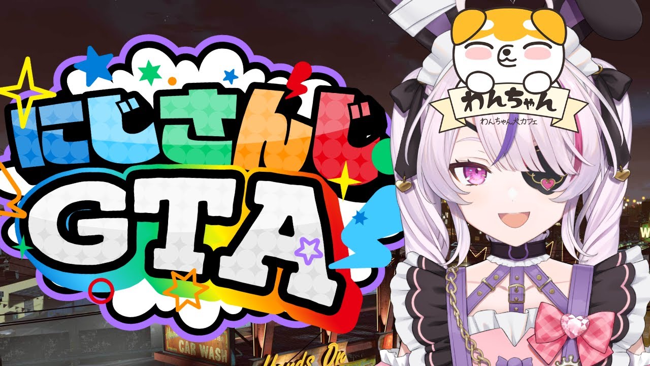 【 #にじGTA 】救急隊入ってみた！！！【NIJISANJI  EN | Maria Marionette】