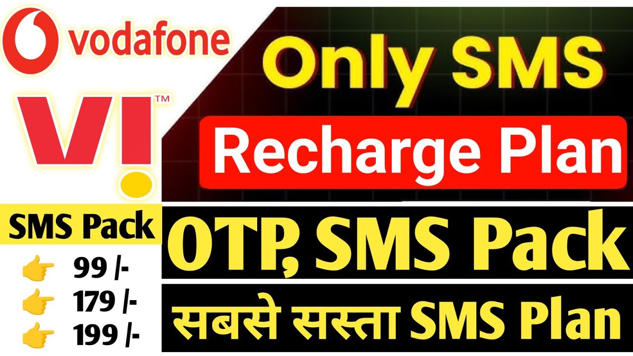 Vi SMS Pack Recharge 2024 | Vodafone SMS/OTP Recharge Plan | Vi New SMS recharge plan | Vi SMS Pack