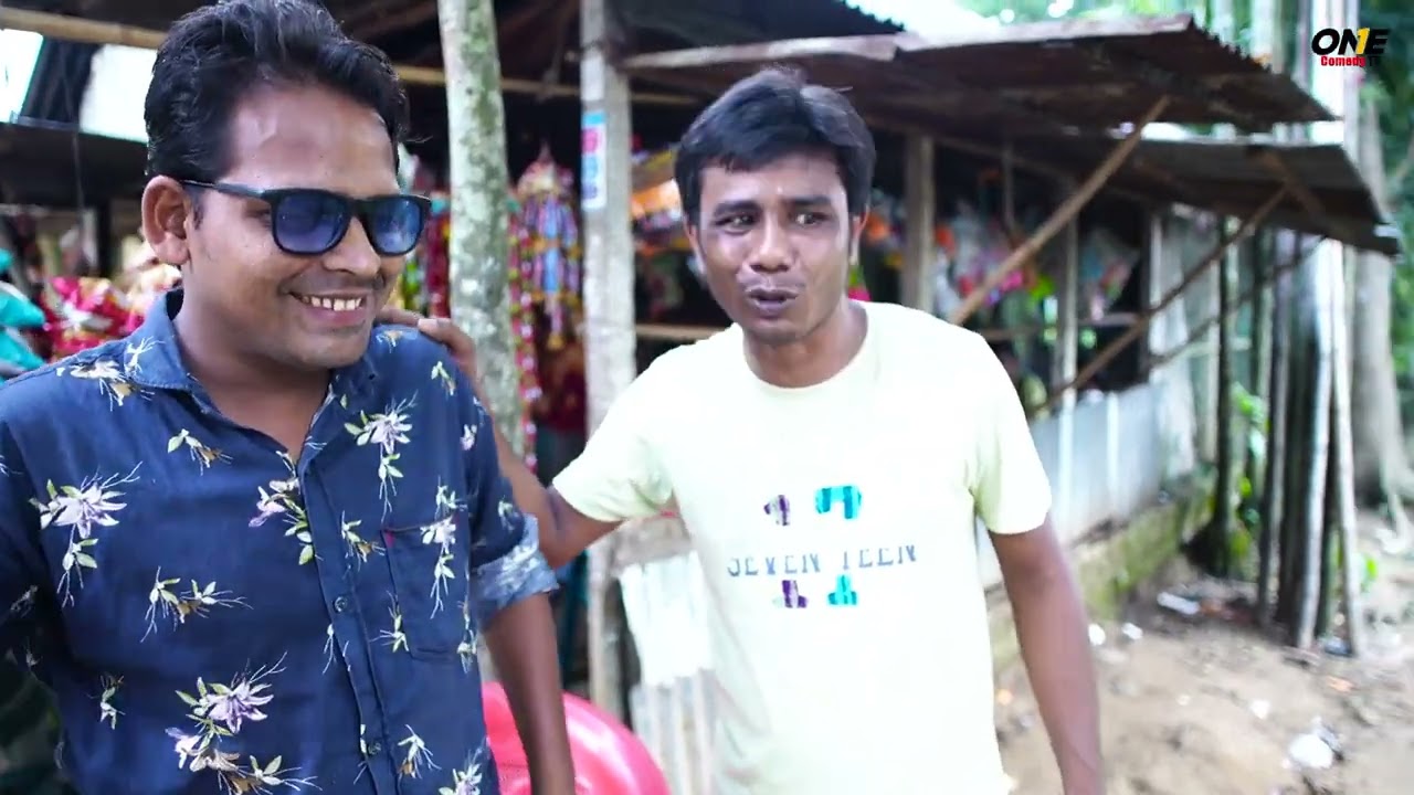 পাঠাও চালক ইসমাইল । কমেডি শর্ট ফিল্ম । ইসমাইল। comedy ismail new video | One comedy tv