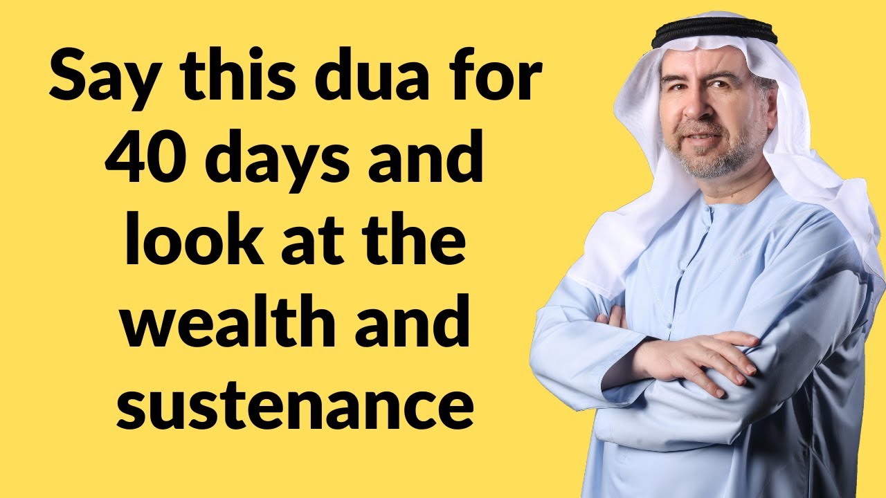 Say this supplication for 40 days and see how our Lord facilitates the means of sustenance for you