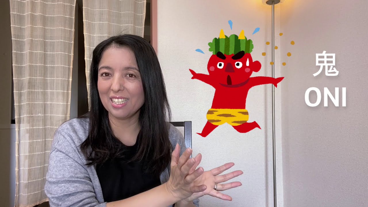 setsubun(節分👹) Qual o significado dessa tradi&ccedil;&atilde;o japonesa?