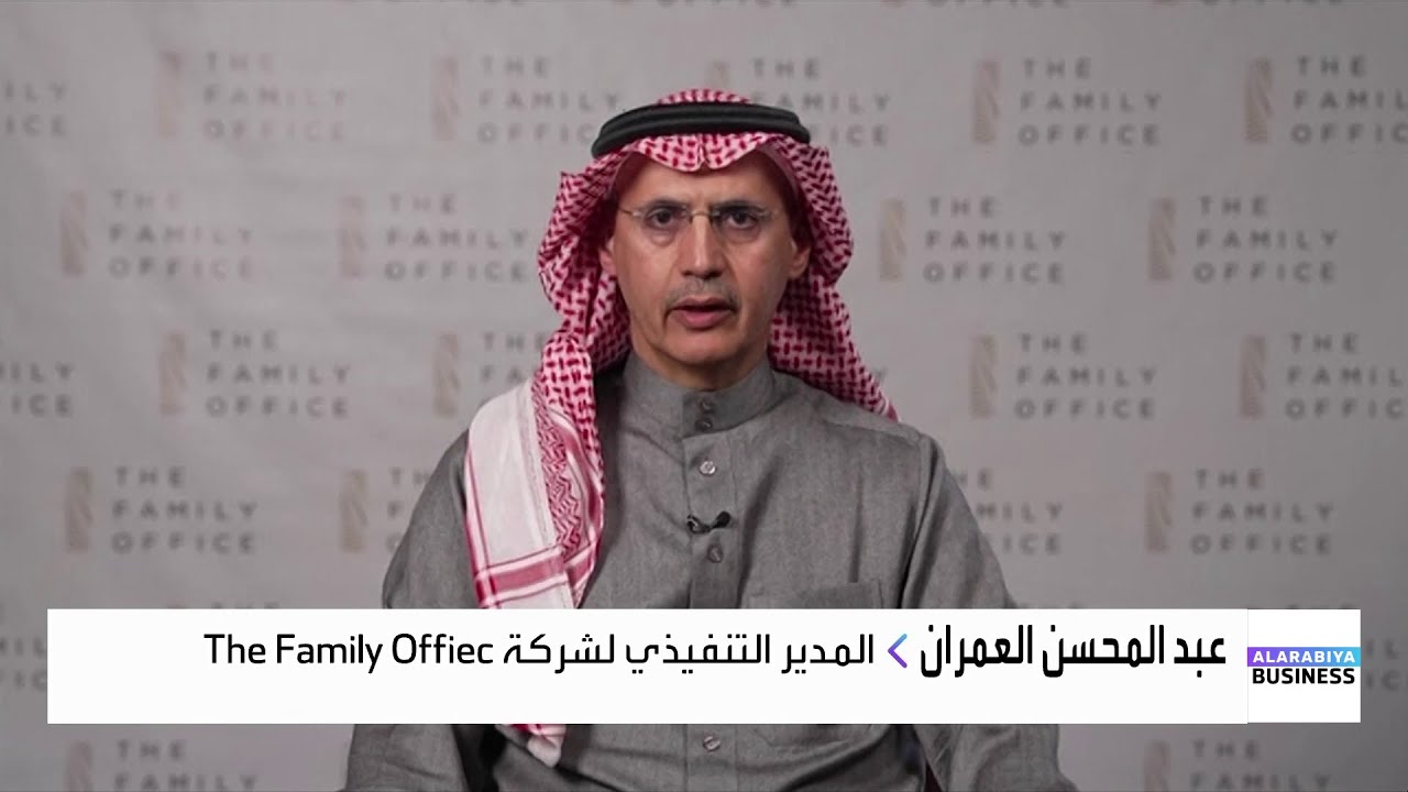 المدير التنفيذي لشركة The Family Office: أميركا ما تزال أكبر اقتصاد في العالم وستستمر في ذلك