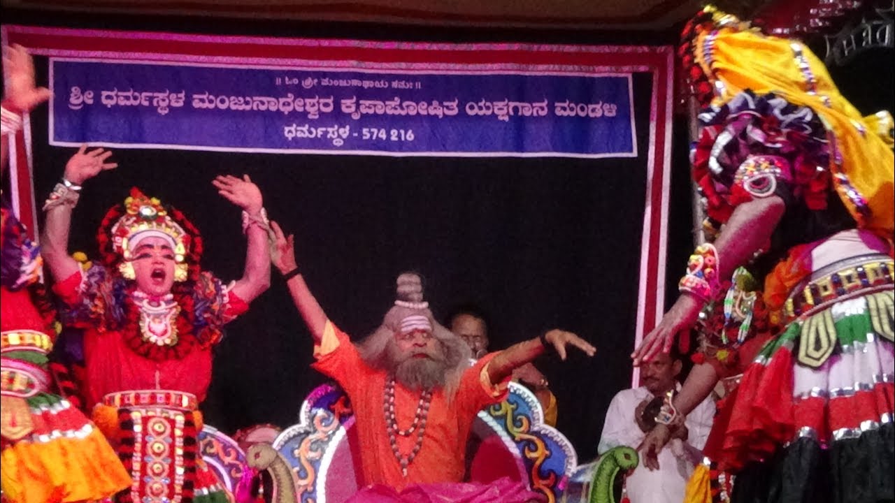 Yakshagana -- Amaravahini /ಅಮರವಾಹಿನಿ  - 8