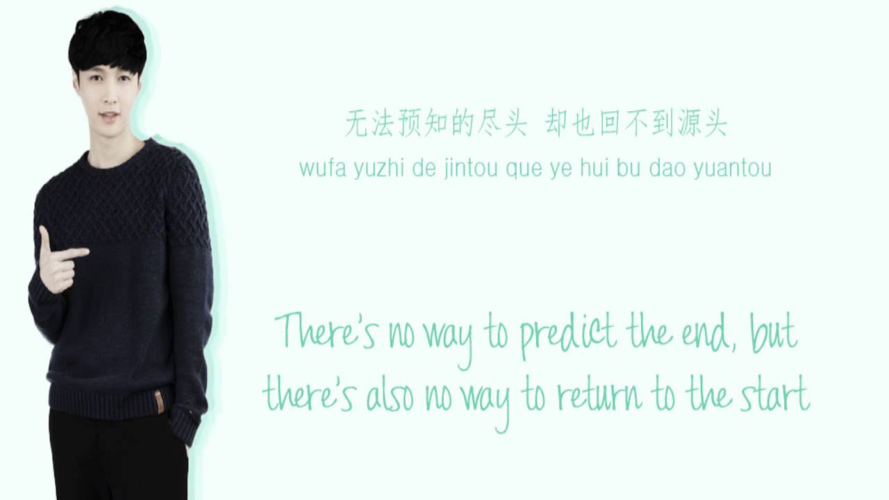 EXO - EL DORADO (黃金国) - Chinese ver. (Color Coded Chinese/PinYin/Eng Lyrics)
