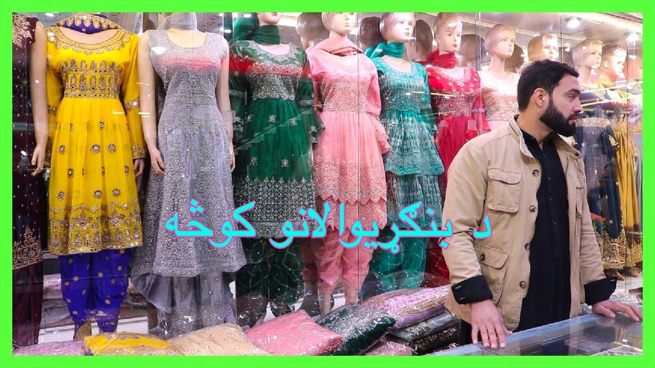 جلال آباد ښار، ښکلې رنګونه او لباسونه