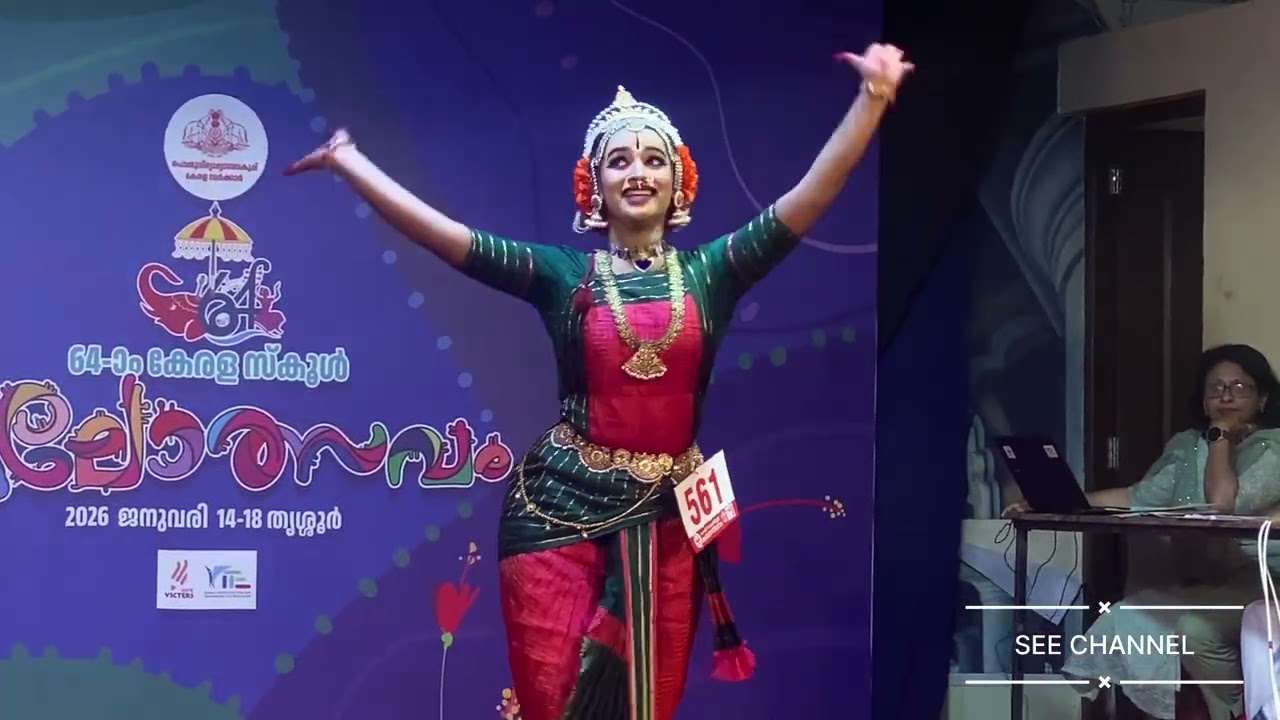 SANJANA Govt V H S S Njekked Trivandrum #Kuchupudi #keralaschoolkalolsavam20256