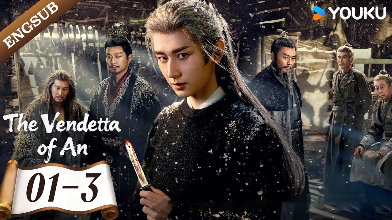 [The Vendetta of An ] EP01-3 | Cheng Yi / Liu Yijun / Wang Jinsong / Zhou Qi | YOUKU