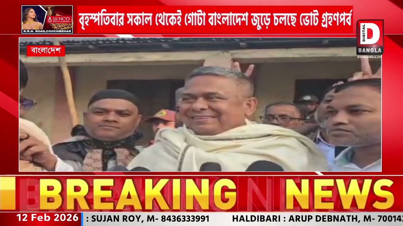 বৃহস্পতিবার সকাল থেকেই গোটা বাংলাদেশ জুড়ে চলছে ভোট গ্রহণপর্ব