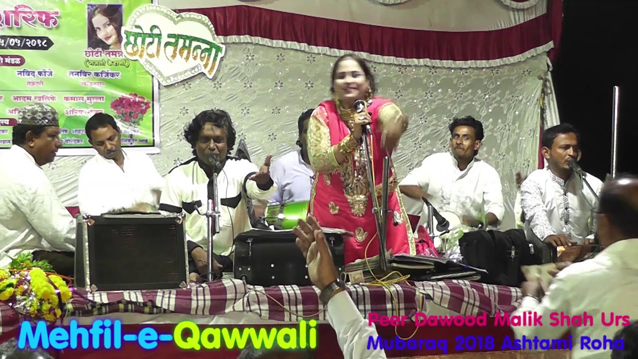 प्यार हो जायेगा_फेमस गझल छोटी तमन्ना_PYAR HO JAYEGA_CHOTI TAMANNA