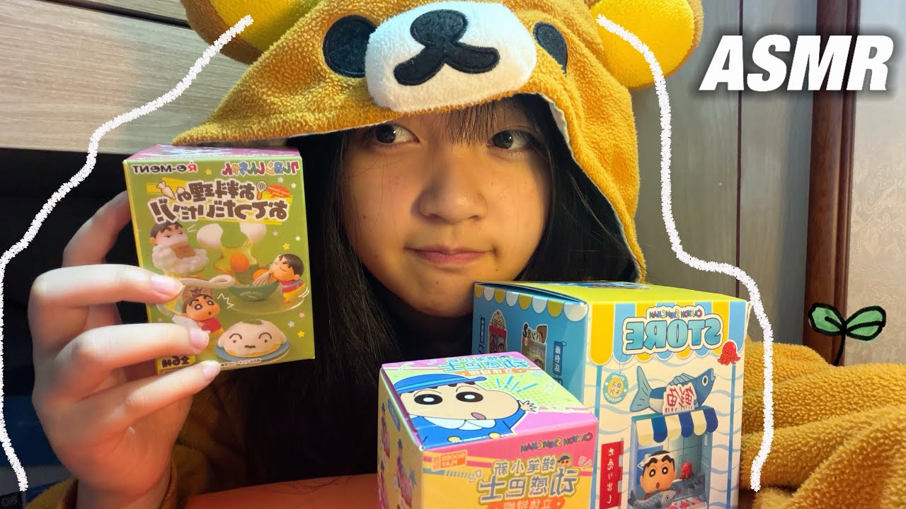 ASMR | Unboxing Crayon Shin-chan Blind Boxes!