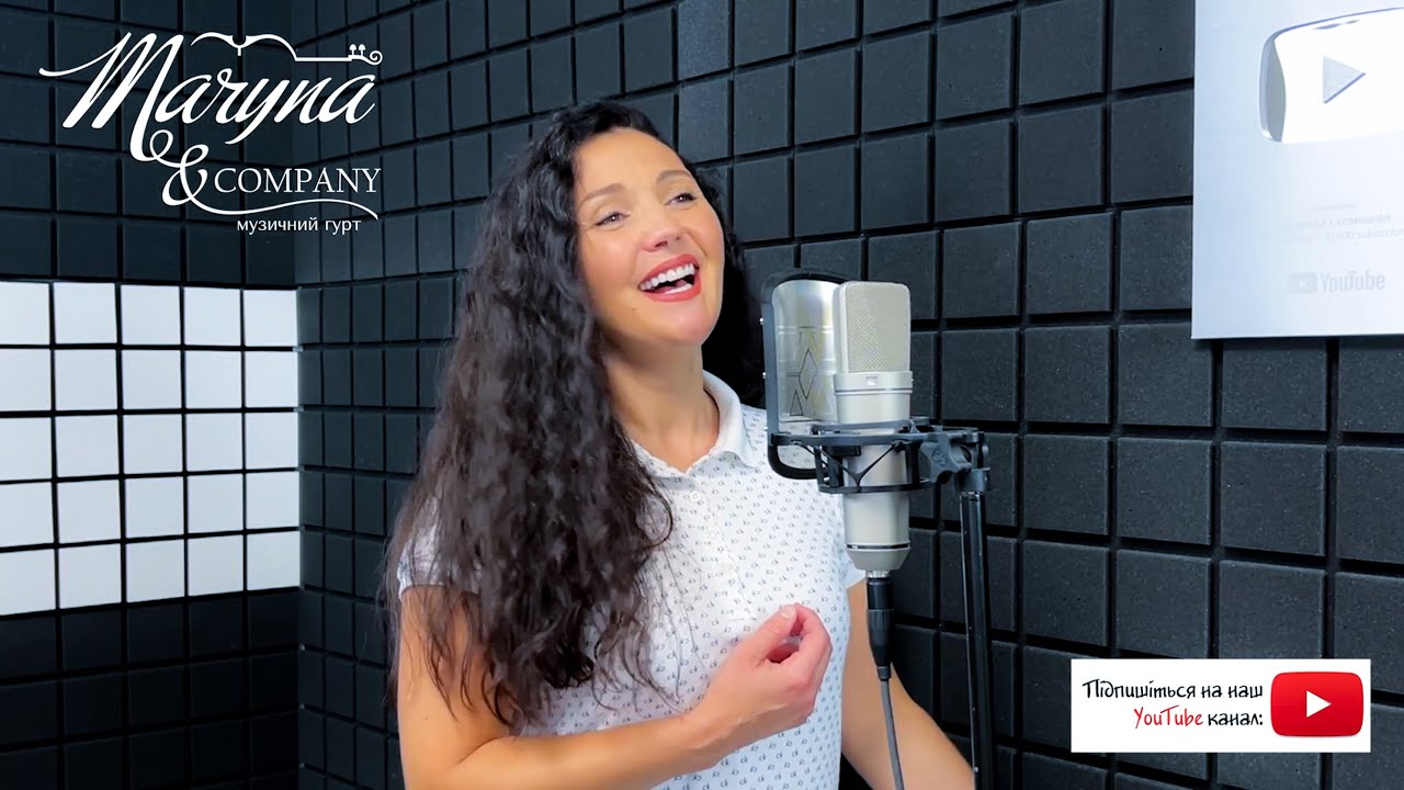 Марина і компанія. Тиха Вода.  Українська народна пісня