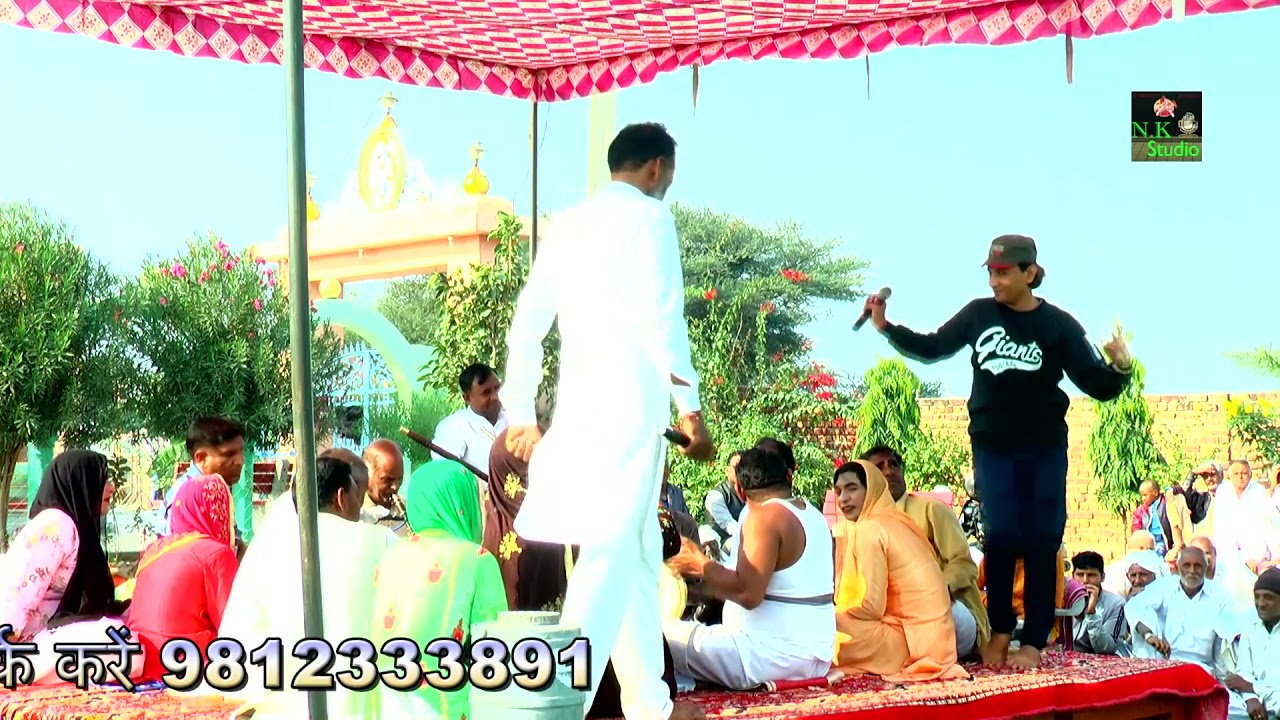 उपरा तली की हिट रागनी#सांगी बाबू दान सिंह चौहान@राजेश तूफान#गांव धारेडू धाम में#N.K STUDIO SANG
