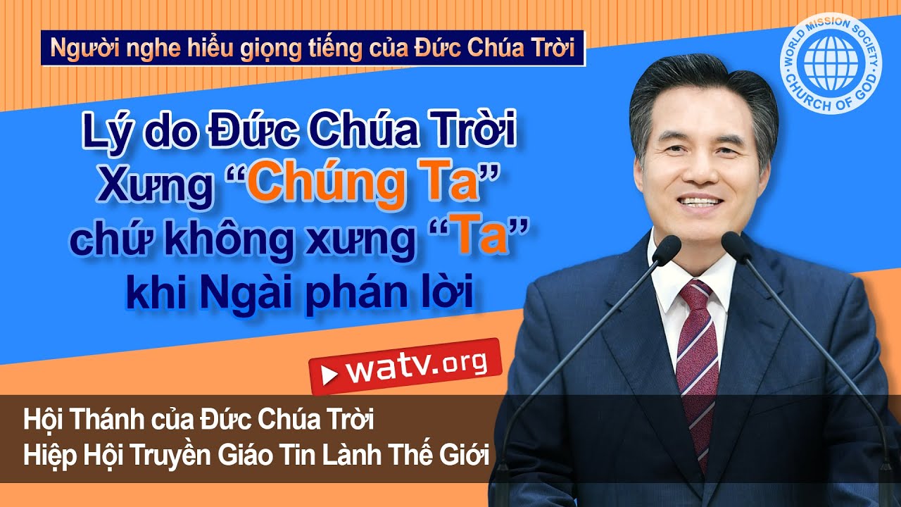 Người nghe hiểu giọng tiếng của Đức Chúa Trời | Hội Thánh của Đức Chúa Trời, An Xang Hồng