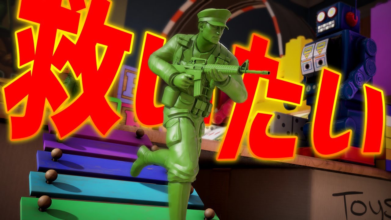 100万本を売り上げた伝説のゲームの現状がヤバすぎたww【The Mean Greens】鳥の爪団実況