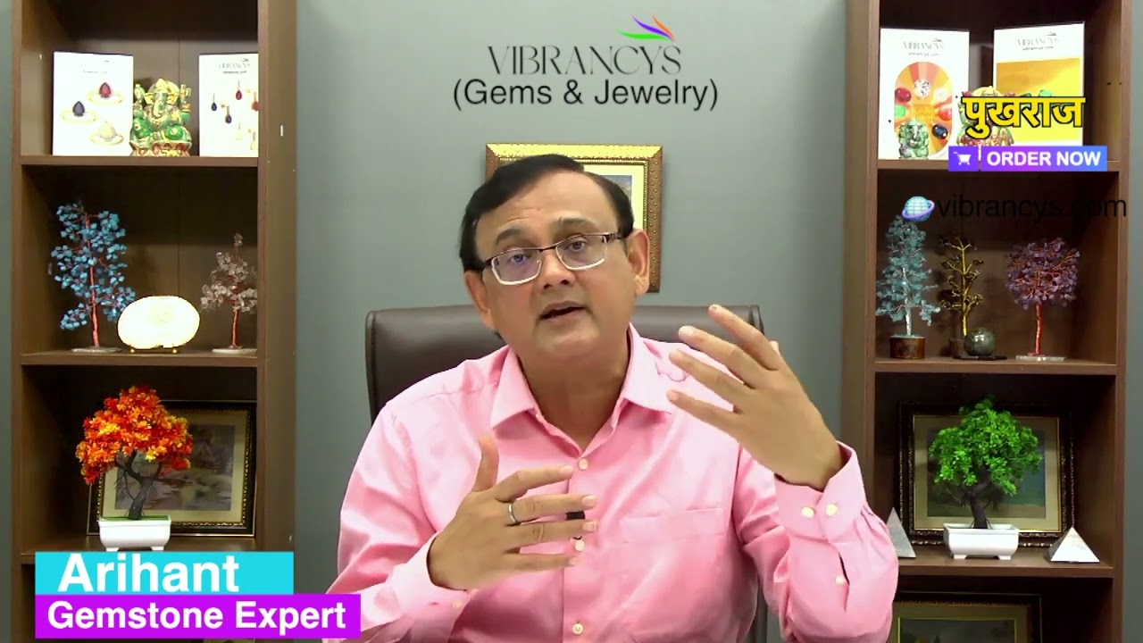 Ceylon Yellow Sapphire | श्रीलंका पुखराज रत्न | Benefits of Yellow Sapphire@VibrancysHindi