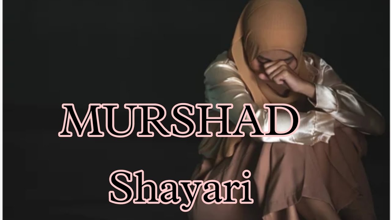 Murshad Poetry whatsapp status | Murshad Shayari Status | Murshid Poetry | Murshad Status #65#shorts
