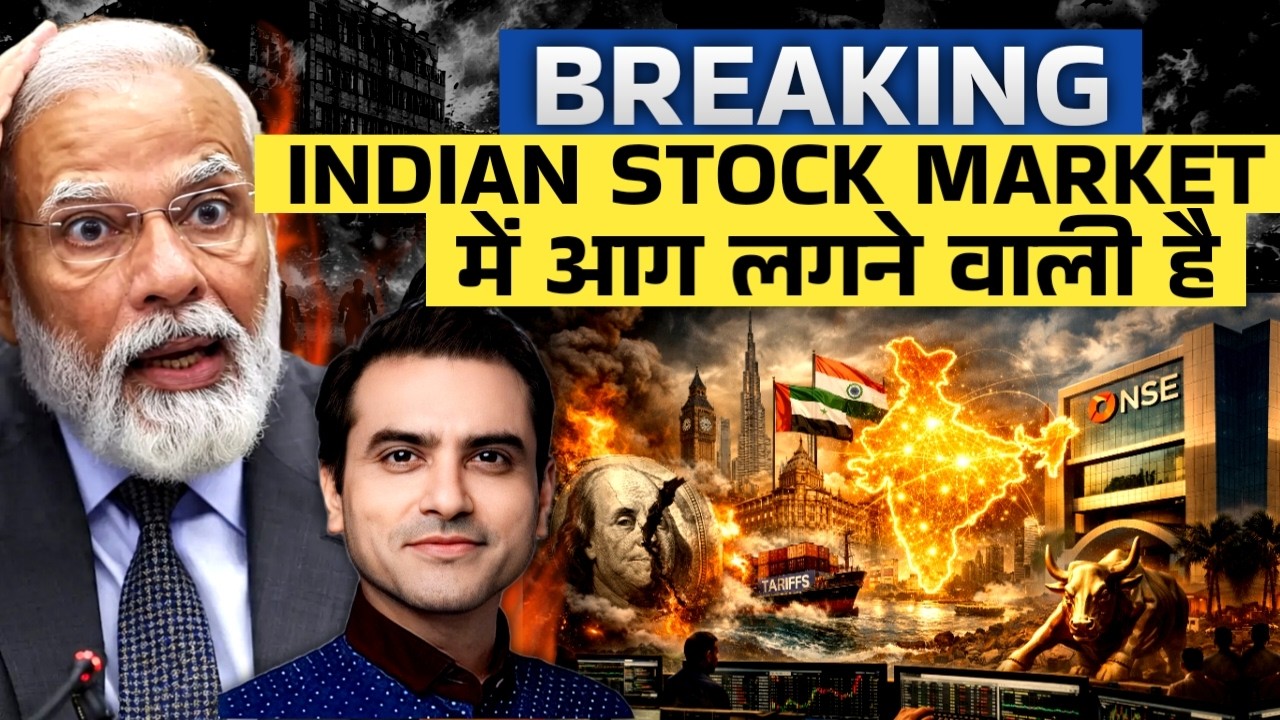 Breaking: Indian Stock Market में आग लगने वाली है | CWSJ-3062 | Sumeet Jain