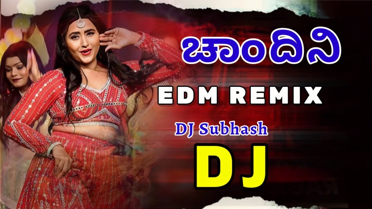 Kannada Chandini ಚಾಂದಿನಿ ಚಾಂದಿನಿ EDM DJ REMIX SONG Subhash DJ Movie  A full DJ SONG 