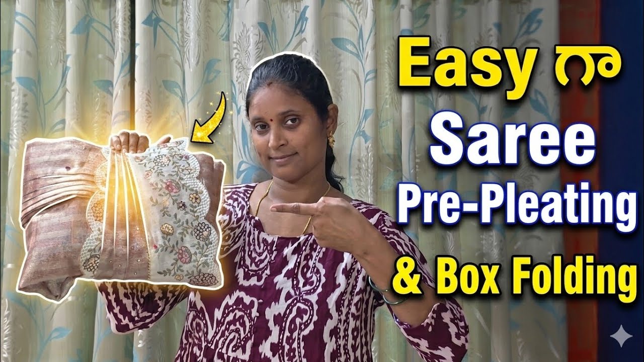 కట్టుకోవడానికి 2 నిమిషాలు చాలు! Easy saree pre - pleating & box folding 