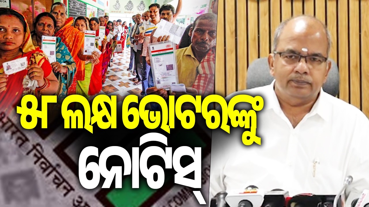 Notice Issued to 58 Lakh Voters: Odisha CEO | Kalinga TV