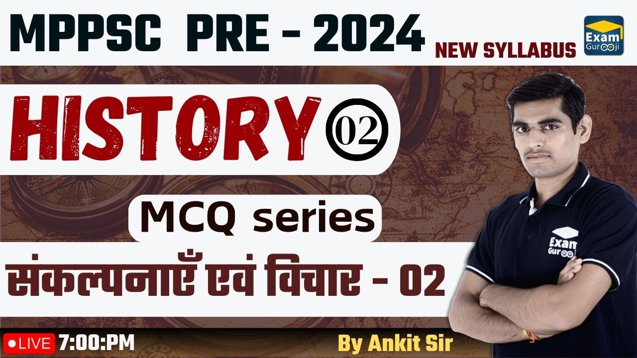 MPPSC PRE - 2024 (NEW SYLLABUS) |MCQ SERIES| 02 - संकल्पनाएँ एवं विचार|#history