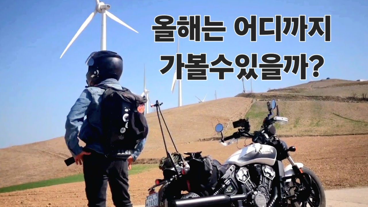 올해도 이런 맘으로 열심히 달리고싶다