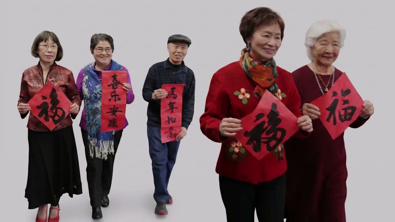 2026 HLY Lunar New Year Gala 春节联欢