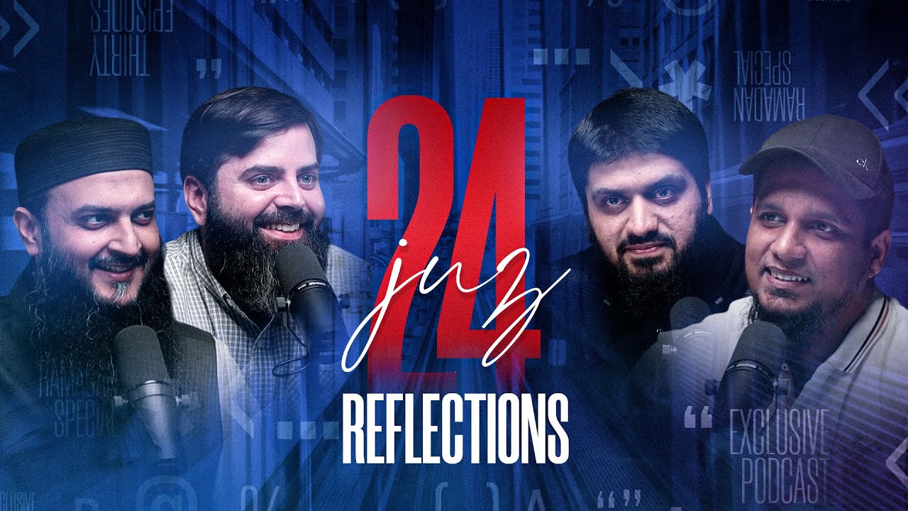 Reflections From The Quran || Juz 24 || Ramadan 2023