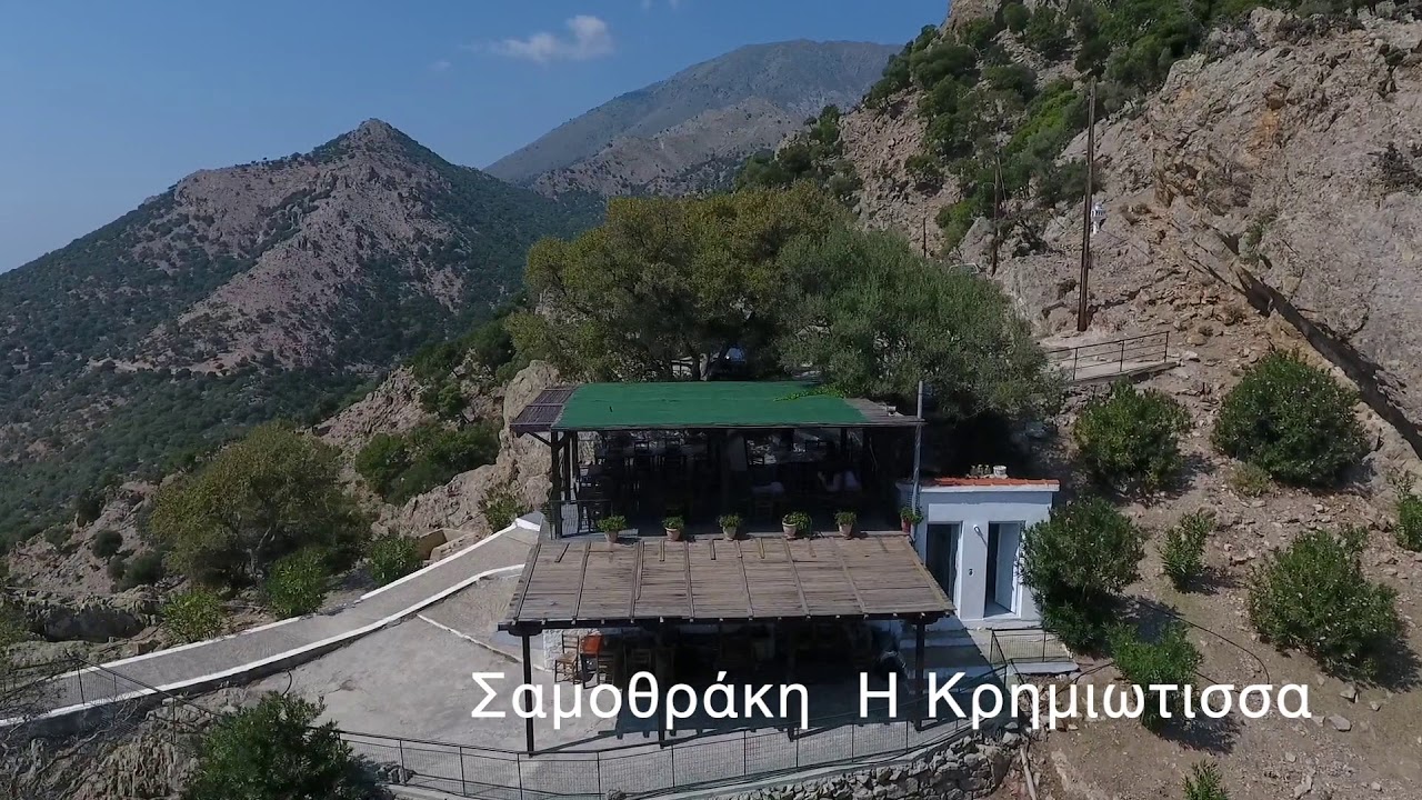 Σαμοθράκη Η Κρημιωτισσα