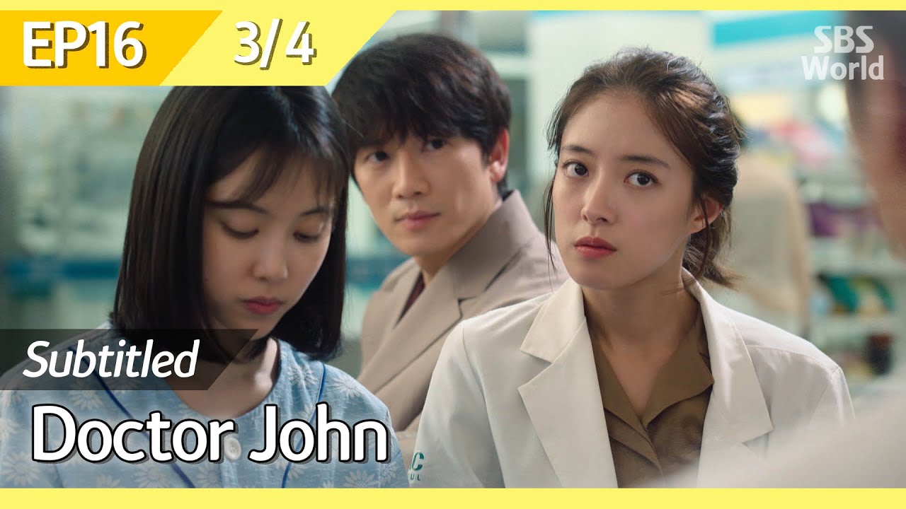 [CC/FULL] Doctor John EP16 (3/4) | 의사요한
