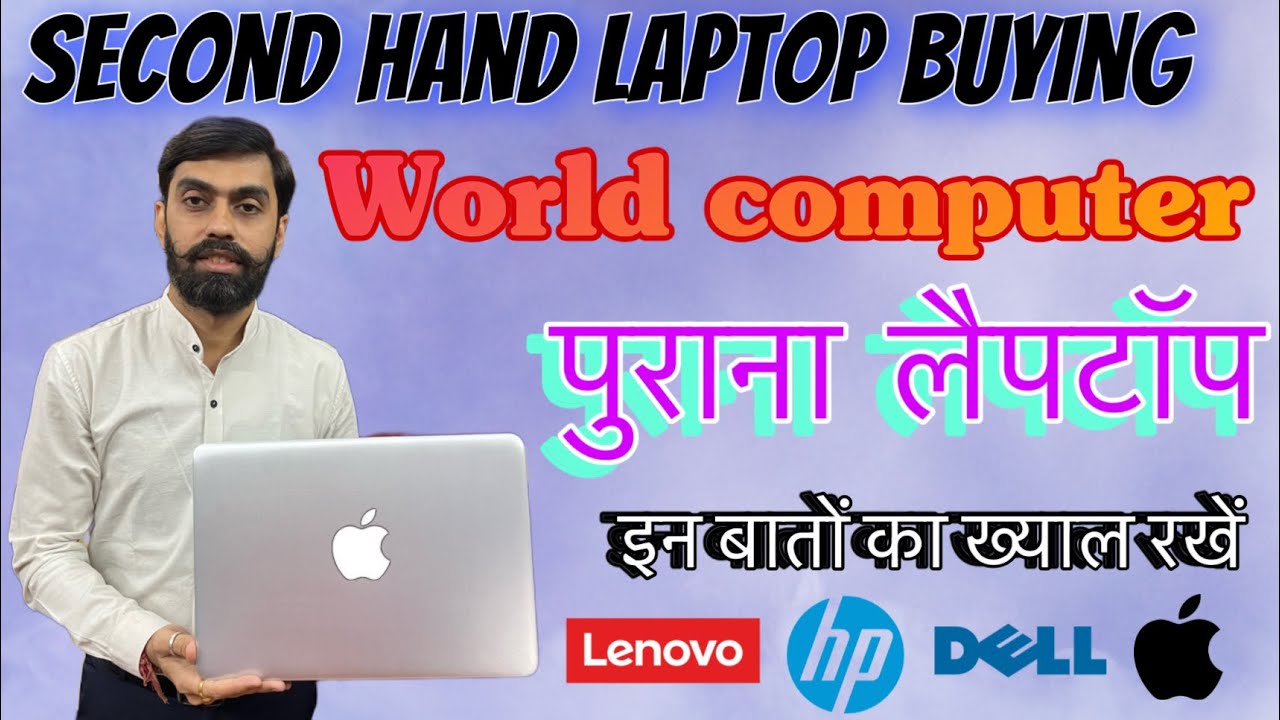 How To Buy Second Hand Laptops | Old Laptop Buying Guide | Check Before Buying a Used Laptops