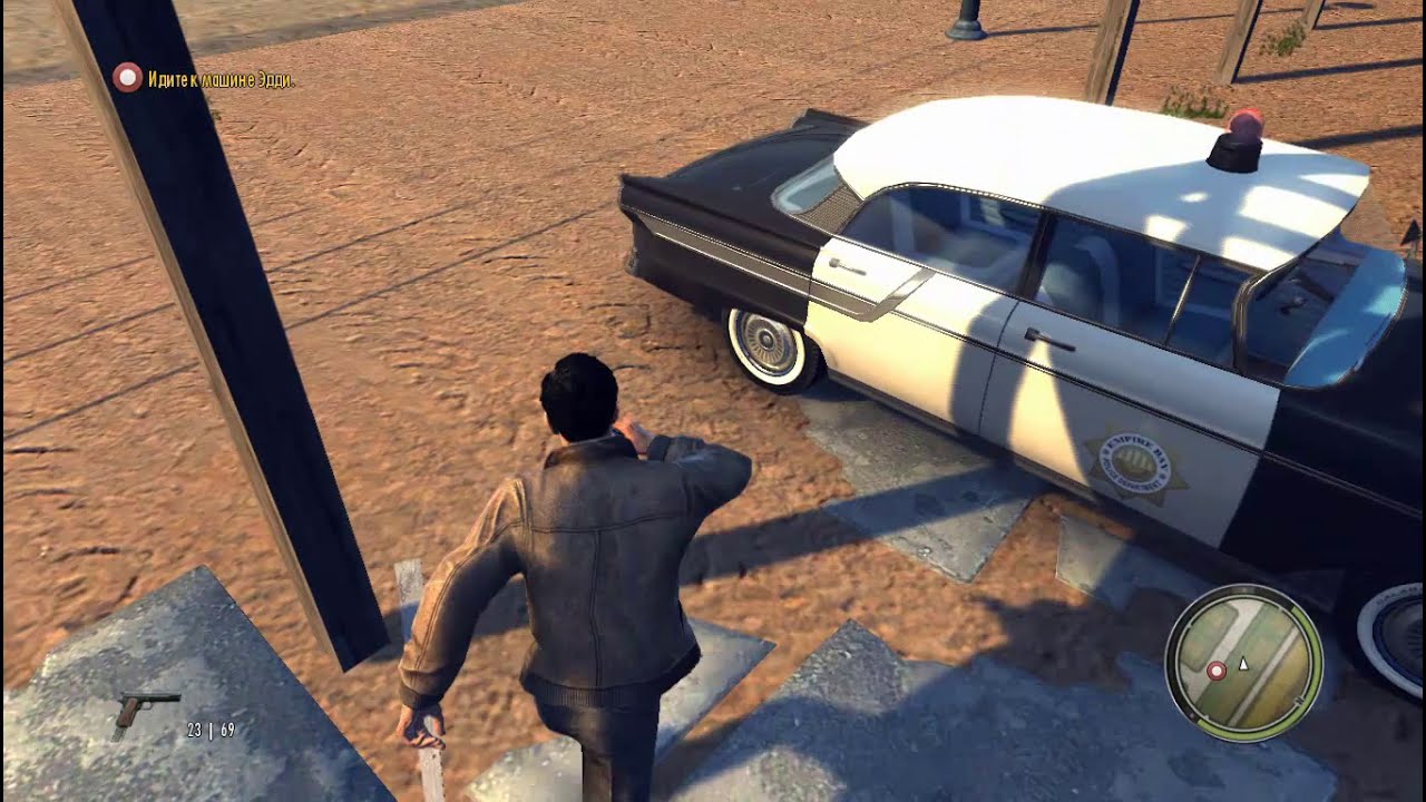 Mafia II - Epilog(The End)