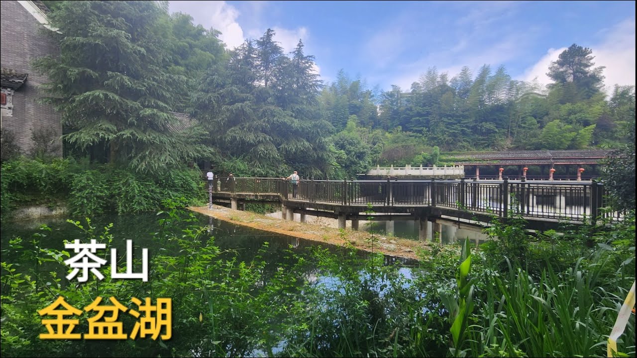 4K Walking Tour 重庆永川金盆湖 Jinpan Lake in Yongchuan, Chongqing
