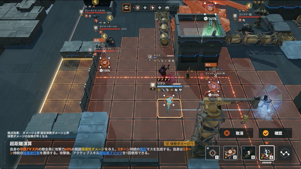 ドールズフロントライン2【ドルフロ2】　2026/1/13　大規模演習ステージ11(28回目) 対フレアべロスその他多数 激化レベル40 低凸編成でクリア&ルイス試し
