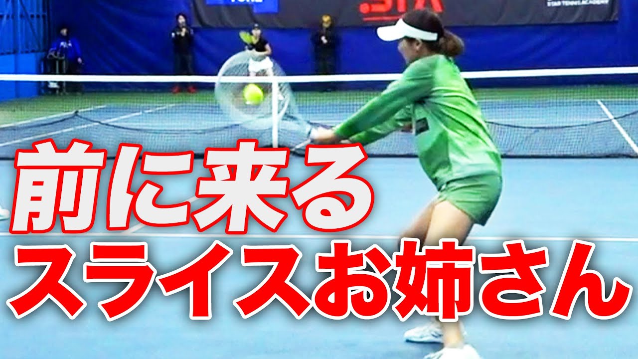 全員インターハイ優勝しているミックスダブルスがハイレベルすぎる件【鈴木貴男（1994年IH優勝）&上唯希（2014年IH優勝）vs小野田倫久（1995年IH優勝）&西口真央（2014年IH優勝）】