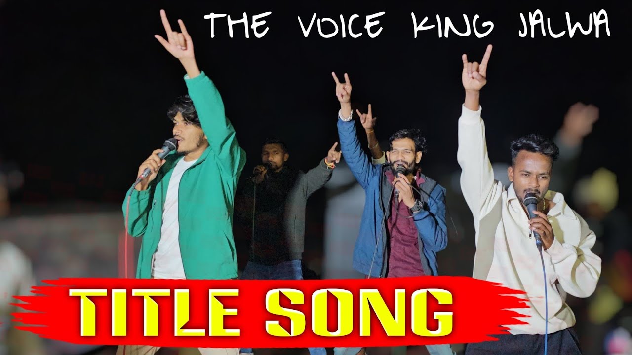 न्यू टायटल सोंग👑द वॉइस किंग जलवा🎶सोमावल वाले भी  खुश 