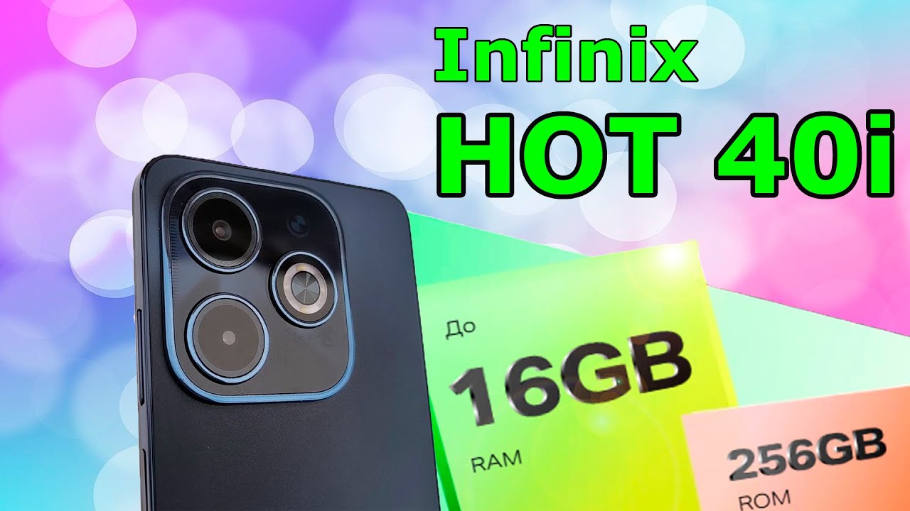 Infinix Hot 40i - Обзор, возможности смартфона, тесты.