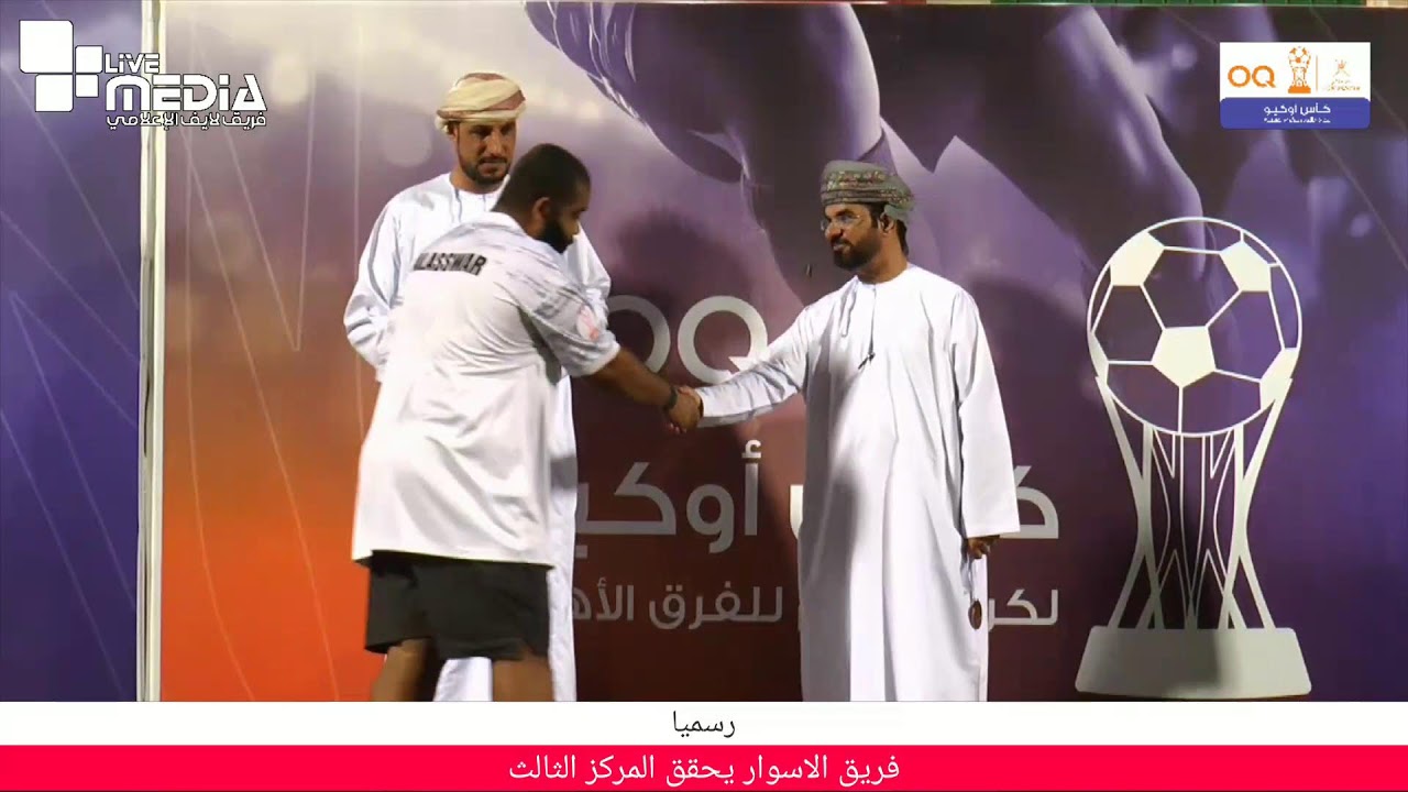 التكريم