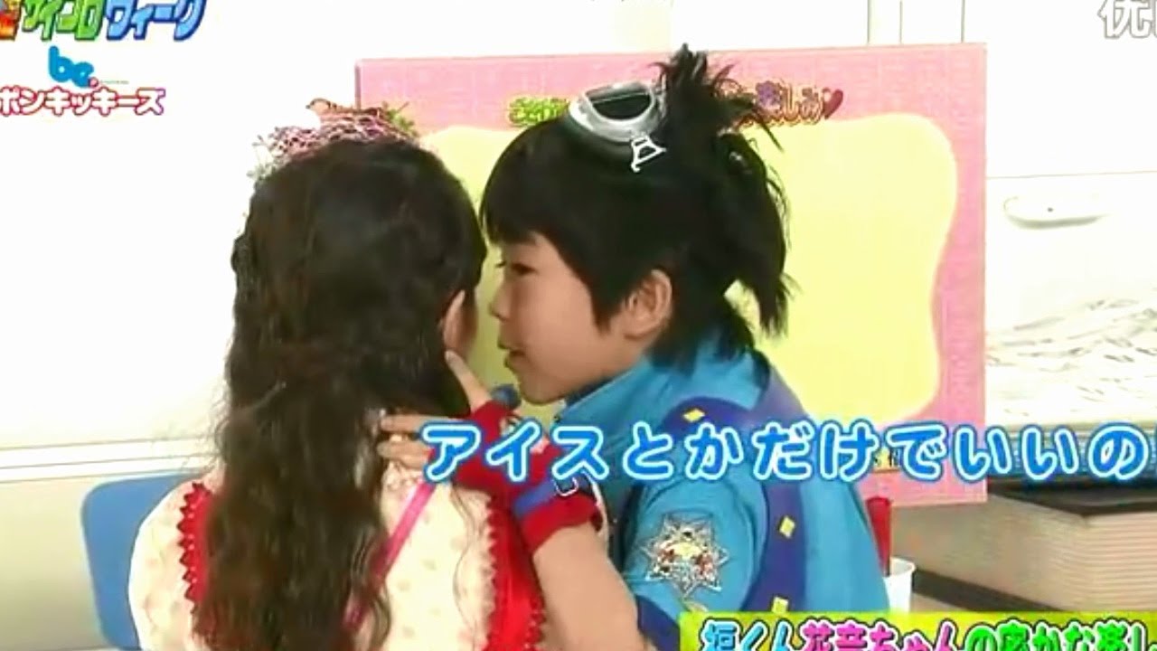 鈴木福くん＆谷花音ちゃん 仲良しシーン集 Can't take my eyes off you